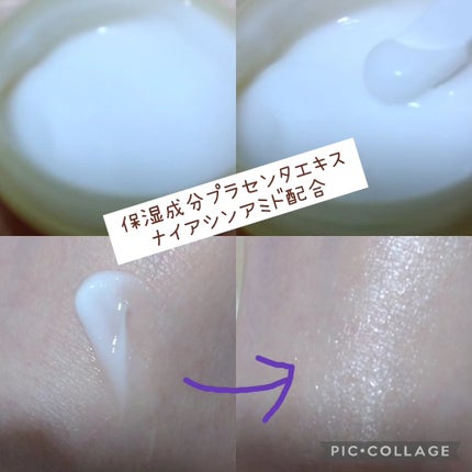 薬用リンクルクリーム/ジュジュ/フェイスクリームを使ったクチコミ(2枚目)