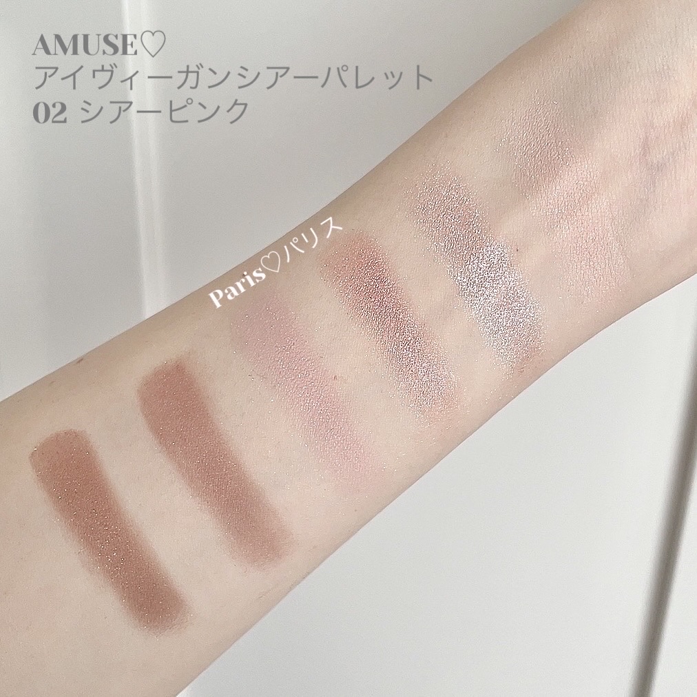 プロ アイパレット ミニ/CLIO/アイシャドウパレットを使ったクチコミ（3枚目）