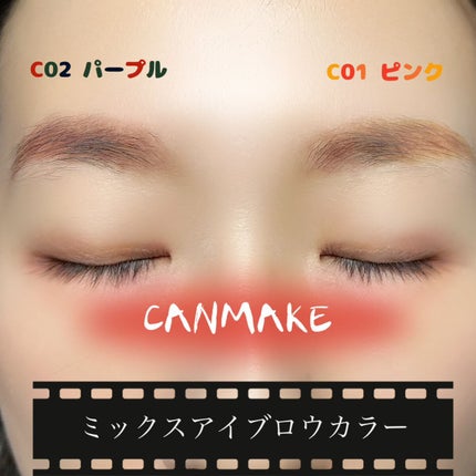 ミックスアイブロウカラー/キャンメイク/パウダーアイブロウを使ったクチコミ(3枚目)