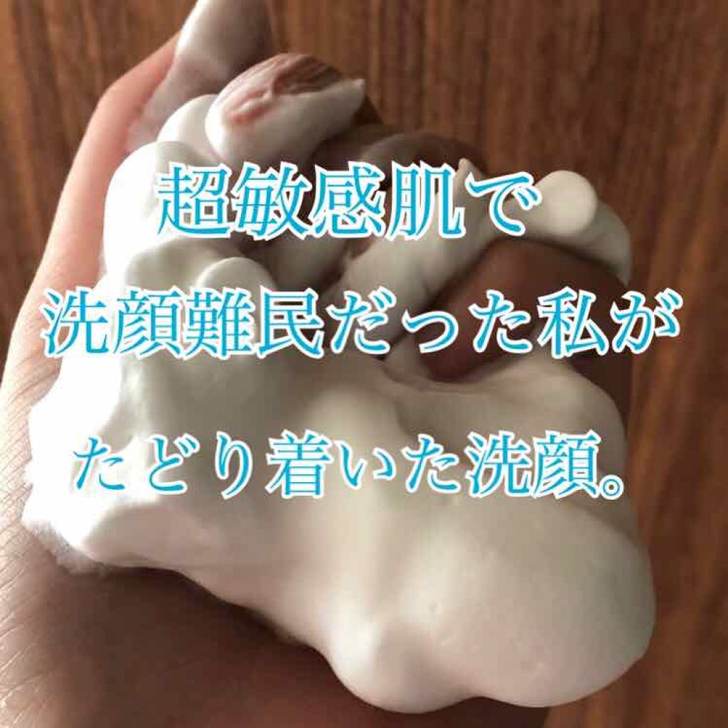 洗顔用泡立てネット/無印良品/その他スキンケアグッズを使ったクチコミ（1枚目）