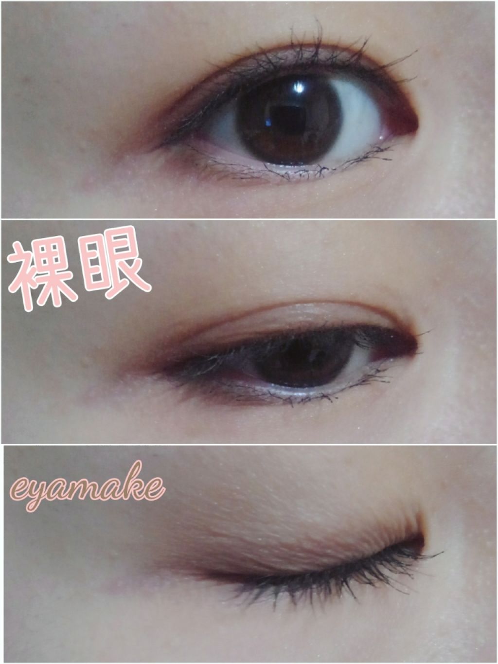 【旧品】パーフェクトエクステンション マスカラ/D-UP/マスカラを使ったクチコミ(1枚目)