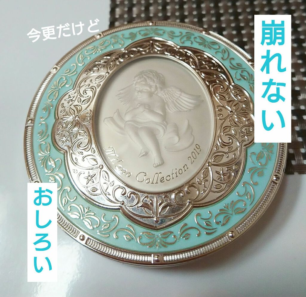 ミラノコレクション2019(カネボウ)/ミラノコレクション/プレストパウダーを使ったクチコミ(1枚目)