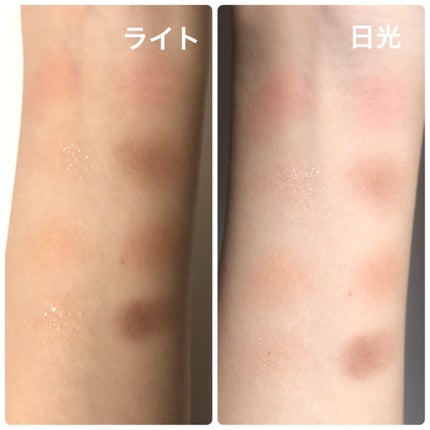 プチポケットアイシャドウパレット/SO GLAM/アイシャドウパレットを使ったクチコミ(2枚目)