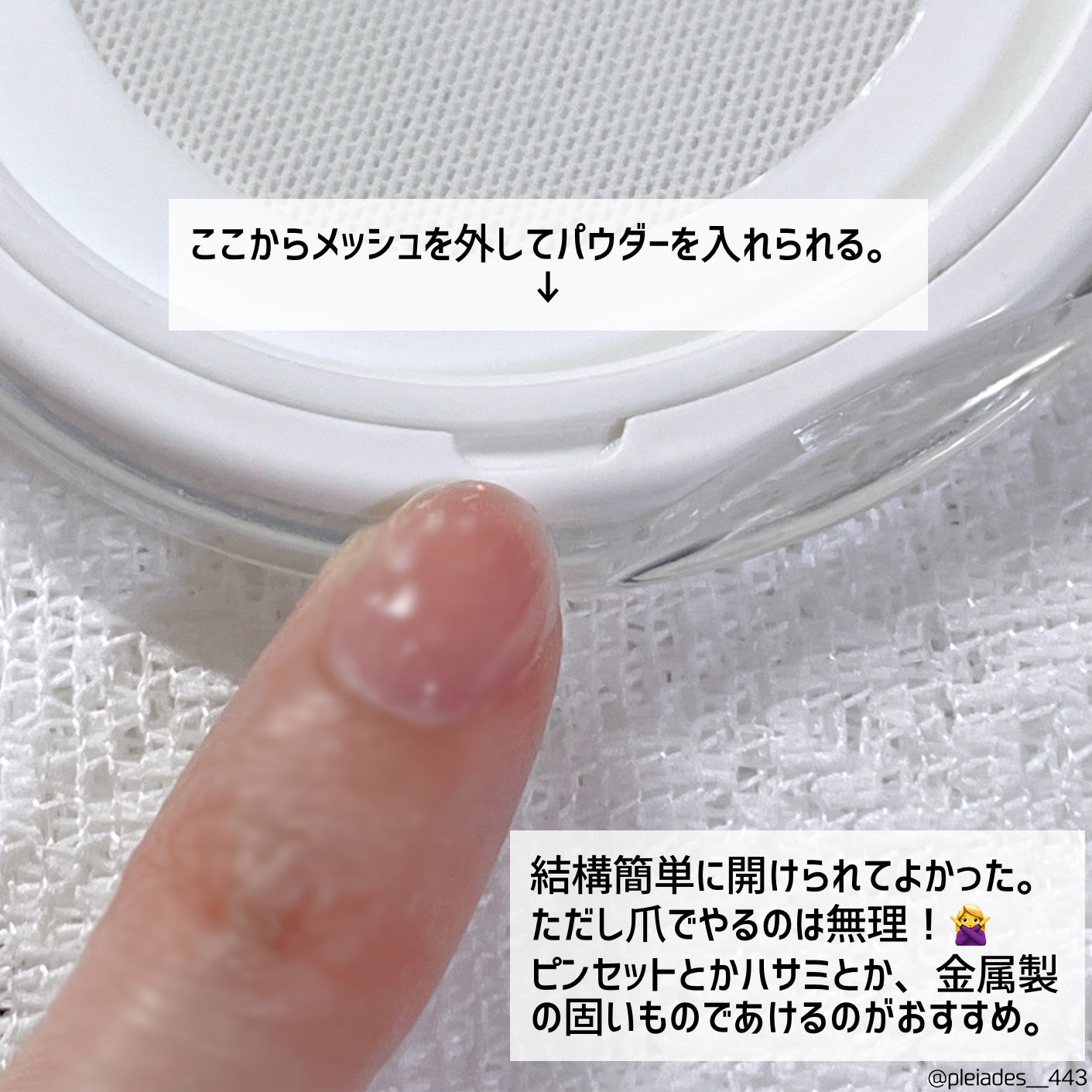 プリズム・リーブル/GIVENCHY/ルースパウダーを使ったクチコミ(4枚目)