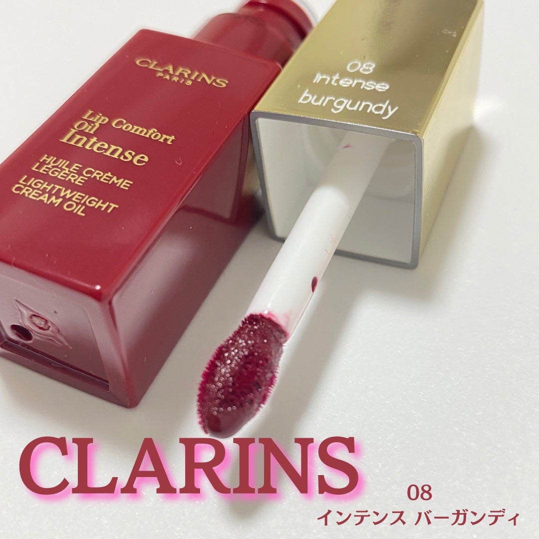 コンフォート リップオイル インテンス/CLARINS/リップグロスを使ったクチコミ(1枚目)