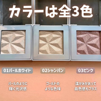 オーロラ ハイライト/LionWell(ライオンウェル)/パウダーハイライトを使ったクチコミ(4枚目)