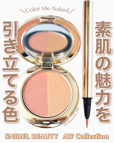 スナイデル シルキー タッチ アイズ/SNIDEL BEAUTY/アイシャドウパレットを使ったクチコミ（1枚目）