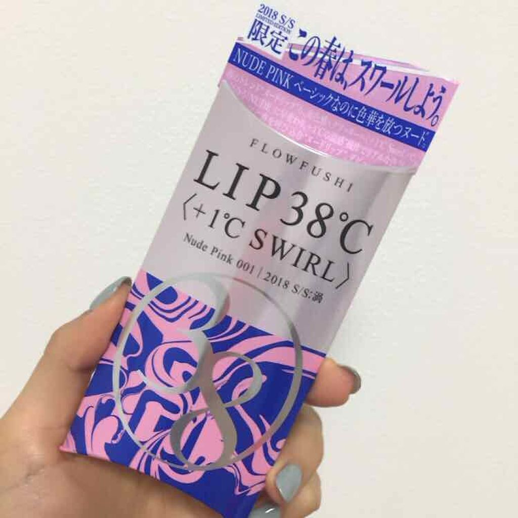 38°C / 99°F リップトリートメント (リップ美容液)/UZU BY FLOWFUSHI/リップケアを使ったクチコミ（1枚目）