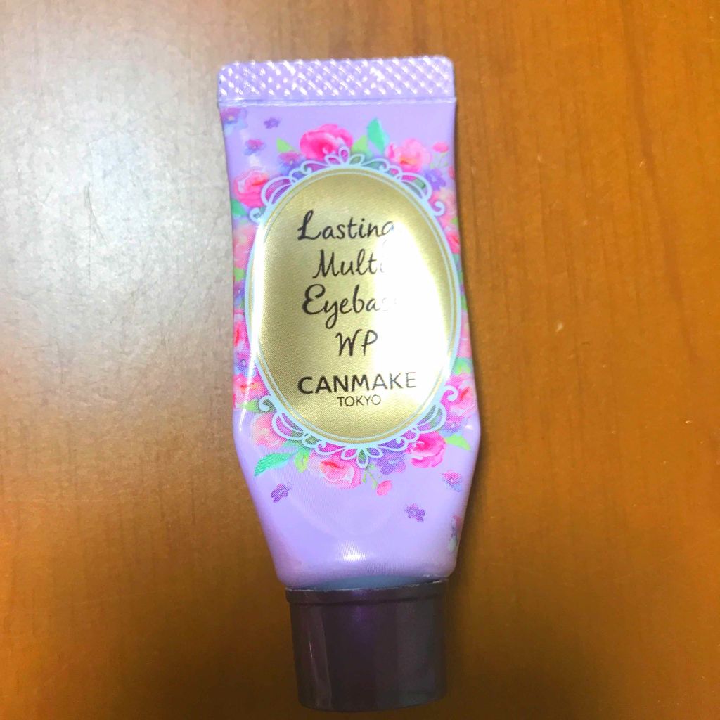 ラスティングマルチアイベース WP/キャンメイク/アイシャドウベースを使ったクチコミ(1枚目)