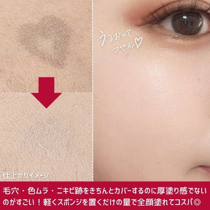 インテグレート プロフィニッシュクッション/インテグレート/クッションファンデーションを使ったクチコミ(3枚目)