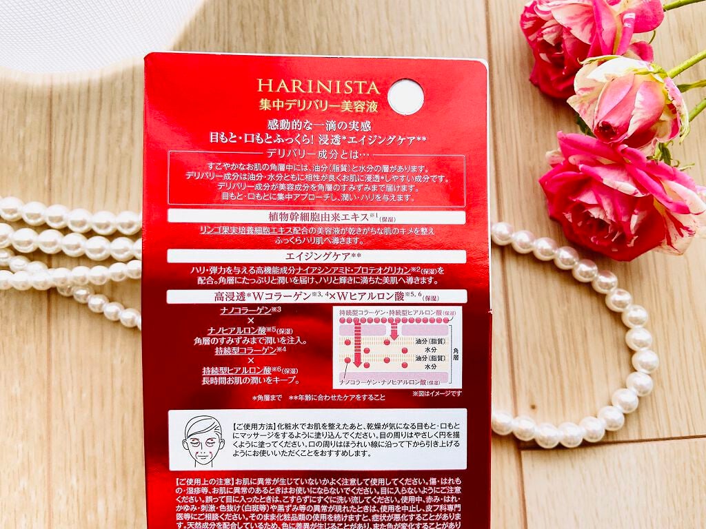 明色 ハリニスタ デリバリー エッセンス/桃谷順天館/美容液を使ったクチコミ(5枚目)