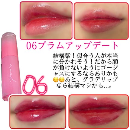 ペリペラ インク ムード グロイ ティント/PERIPERA/リップティントを使ったクチコミ(7枚目)