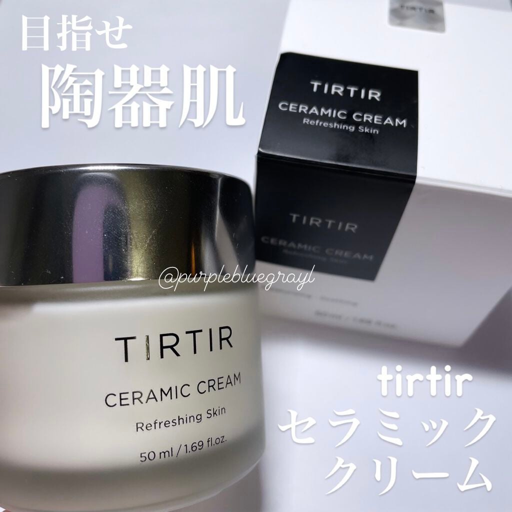セラミッククリーム/TIRTIR(ティルティル)/フェイスクリームを使ったクチコミ(1枚目)