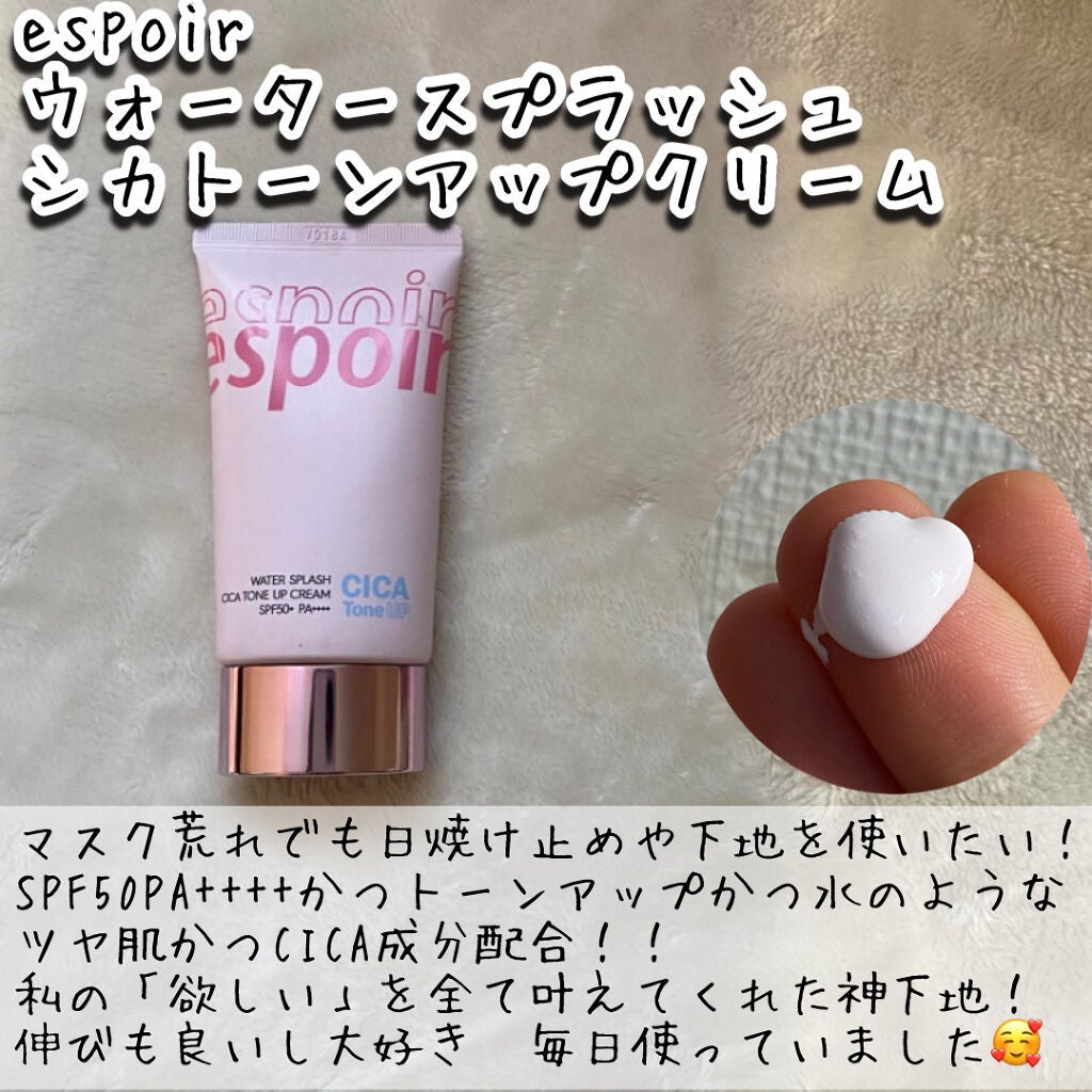 エテュセ ポアレスプライマー/ettusais/化粧下地を使ったクチコミ(2枚目)