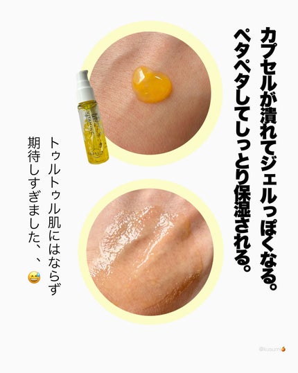 CPセラム V 美容液/カプセルセラム/美容液を使ったクチコミ(2枚目)