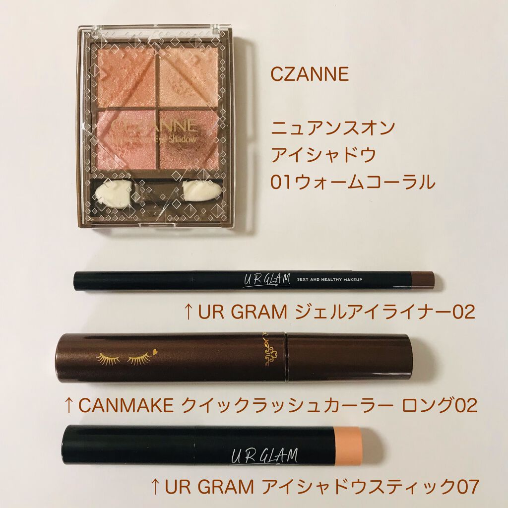 UR GLAM　EYESHADOW STICK/U R GLAM/スティックアイシャドウを使ったクチコミ（2枚目）
