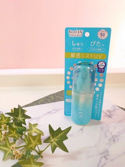 ビオレUV アクアリッチ アクアプロテクトミスト/ビオレ/日焼け止めミスト・スプレーを使ったクチコミ(1枚目)