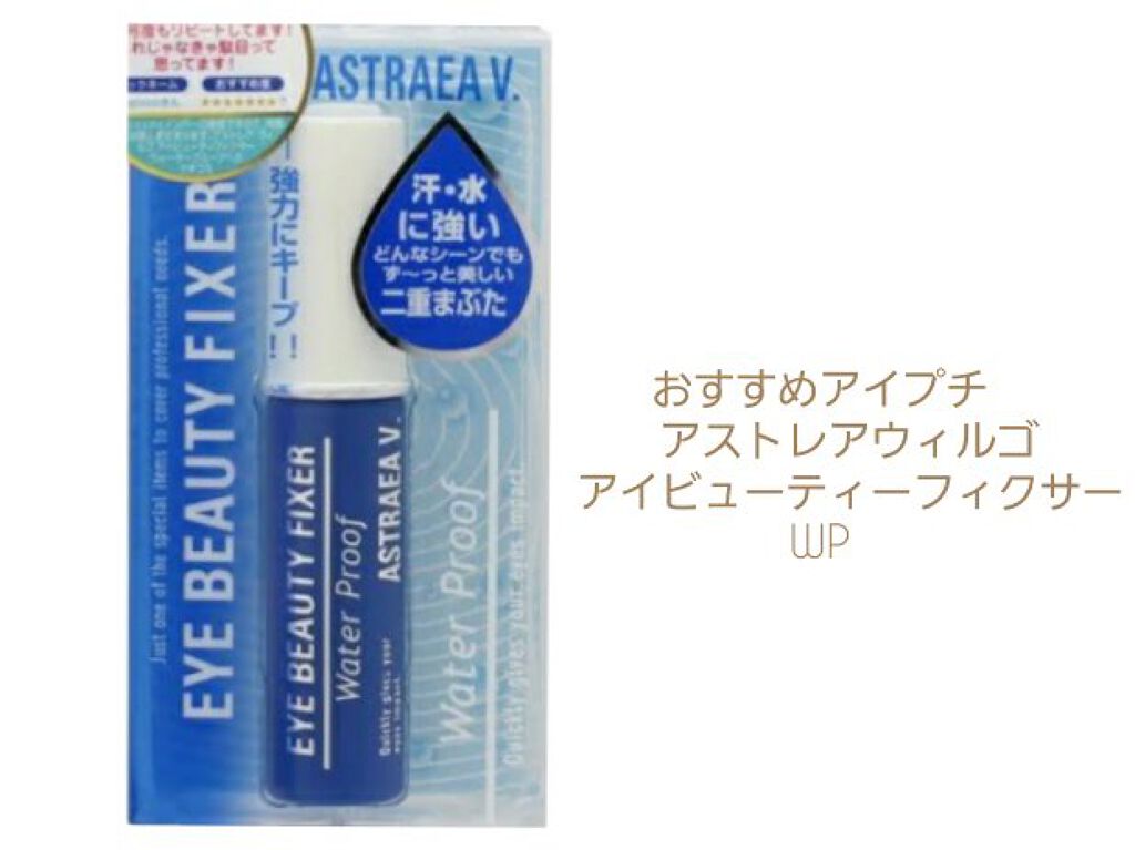 睦月 on LIPS 「【今年JK卒業した女による全くバレなかった一重スクールメイク】..」(3枚目)