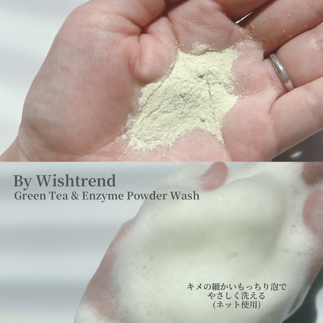 グリーンティー&エンザイムパウダーウォッシュ/By Wishtrend/洗顔パウダーを使ったクチコミ（3枚目）