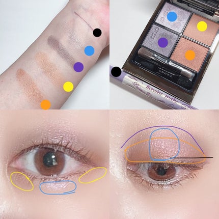 シグニチャー カラー アイズ/SUQQU/アイシャドウパレットを使ったクチコミ(3枚目)