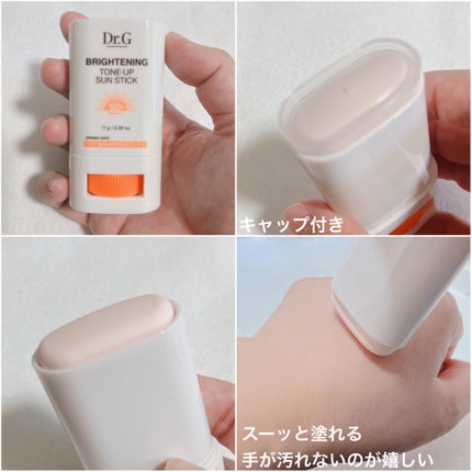 ブライトニングアップサンプラス/Dr.G/日焼け止めクリームを使ったクチコミ(6枚目)