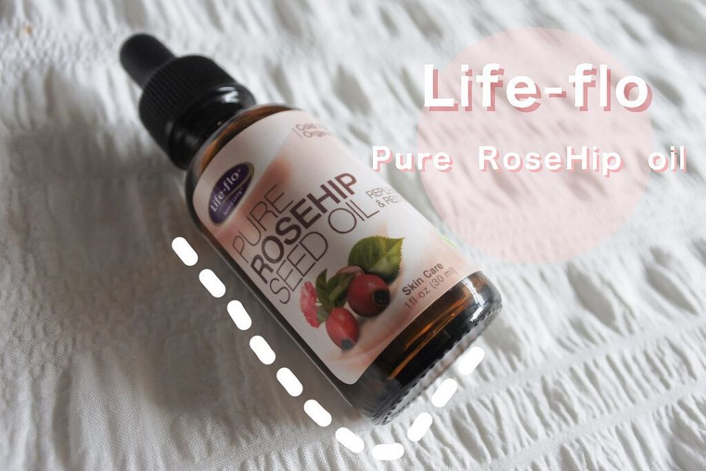 PURE ROSEHIP SEED OIL/Life-flo/フェイスオイルを使ったクチコミ(1枚目)