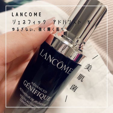 ジェニフィック アドバンスト N/LANCOME/美容液を使ったクチコミ（1枚目）