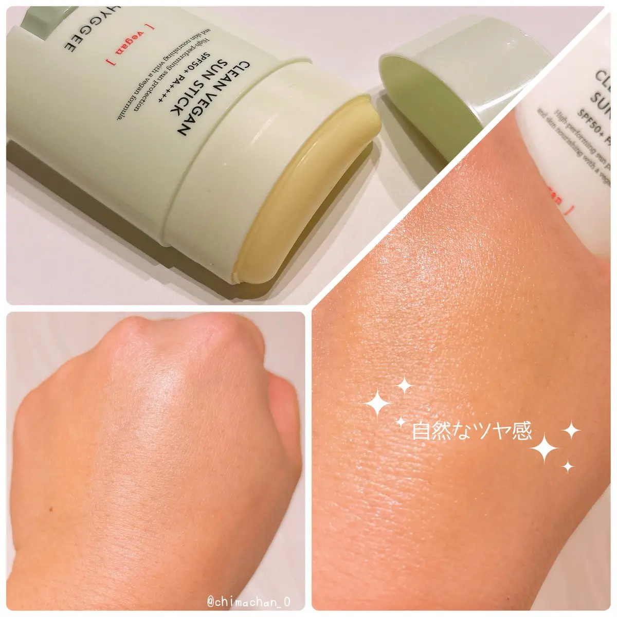 フレッシュヴィーガントーンアップサンクリーム/HYGGEE/日焼け止めクリームを使ったクチコミ（3枚目）