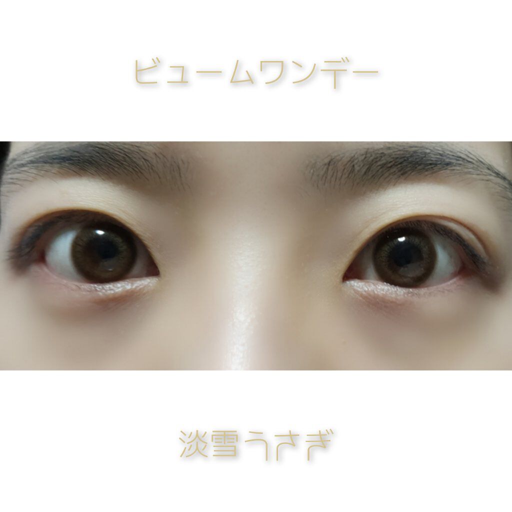 ビュームワンデー/ビューム/ワンデー（１DAY）カラコンを使ったクチコミ（3枚目）