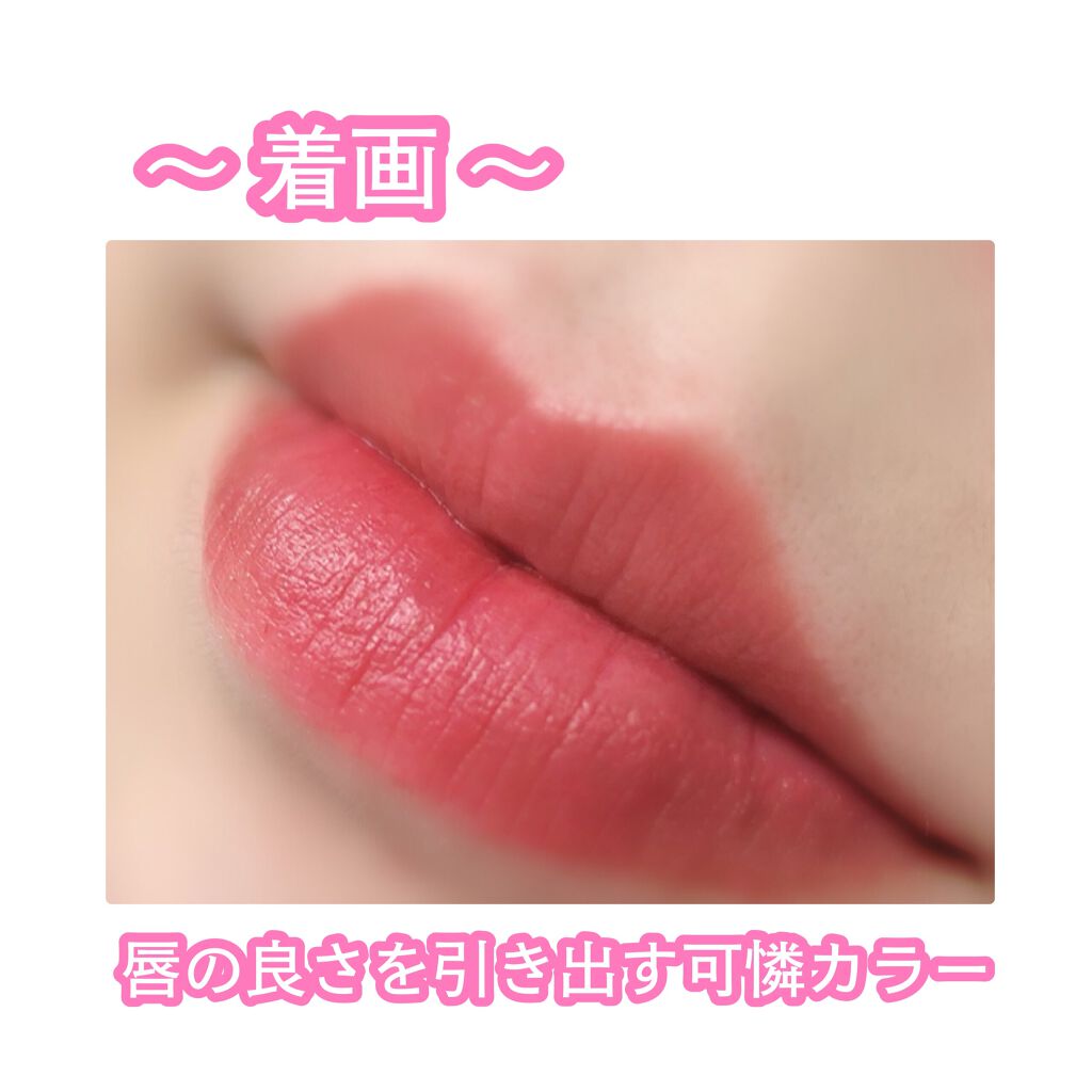 デュー ベルベット/AMUSE/口紅を使ったクチコミ(3枚目)