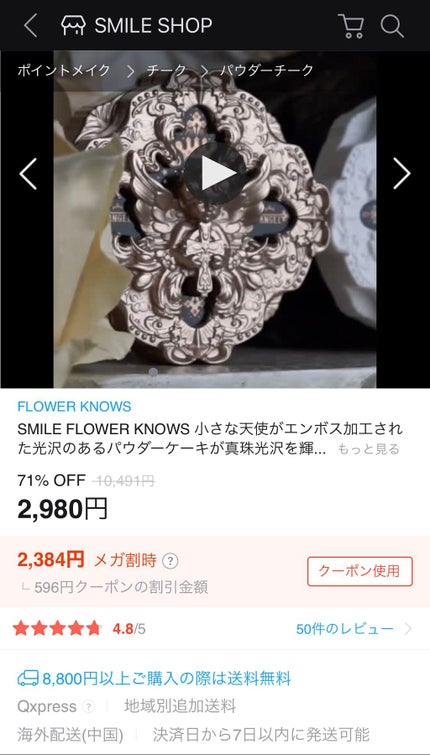 リトルエンジェル ハイライター/FlowerKnows/パウダーハイライトを使ったクチコミ(6枚目)