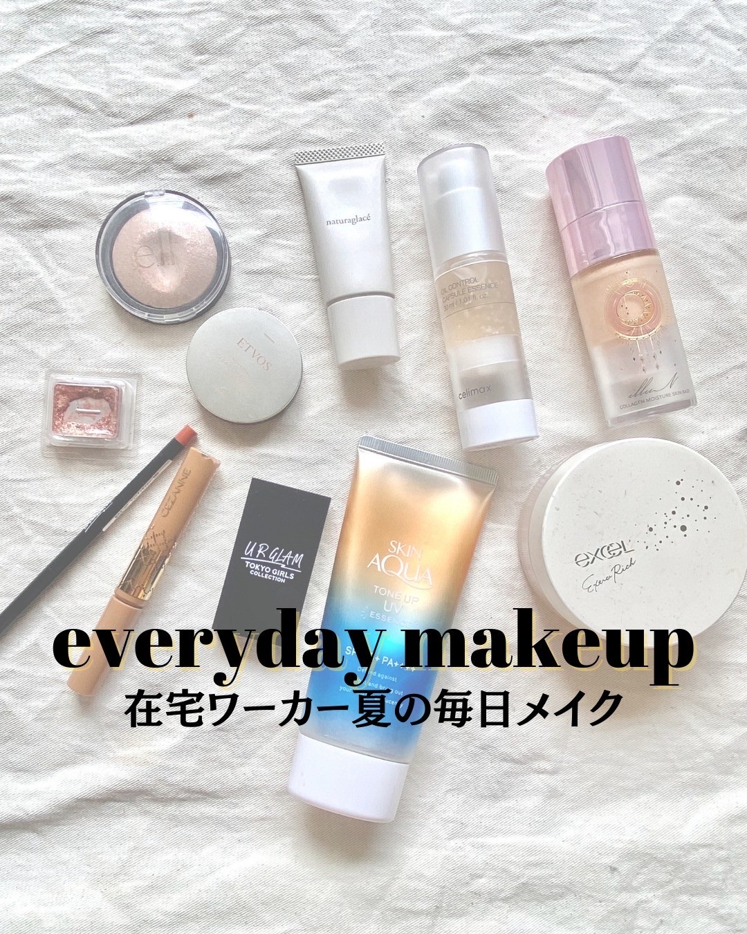 スキンアクア トーンアップUVエッセンス/スキンアクア/日焼け止めクリームを使ったクチコミ（1枚目）