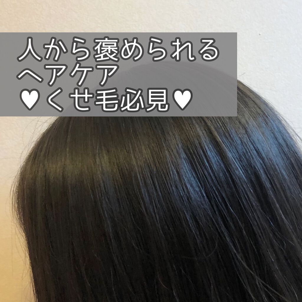 エルジューダ サントリートメントエマルジョン/エルジューダ/ヘアミルクを使ったクチコミ(1枚目)