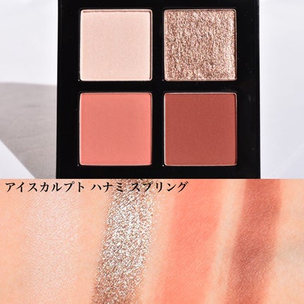 クロマティックス クワッド アイスカルプト サマー マツリ/shu uemura/アイシャドウパレットを使ったクチコミ(2枚目)