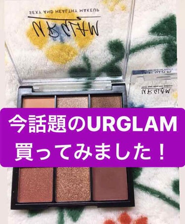 UR GLAM　BLOOMING EYE COLOR PALETTE/U R GLAM/パウダーアイシャドウを使ったクチコミ（1枚目）