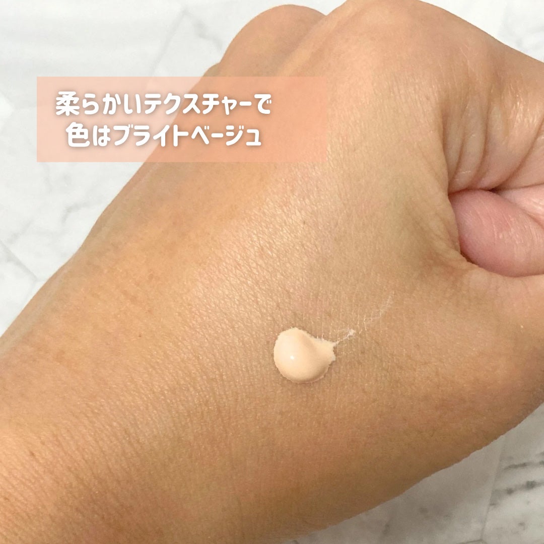 モチベートユアスキン/excel/化粧下地を使ったクチコミ(3枚目)