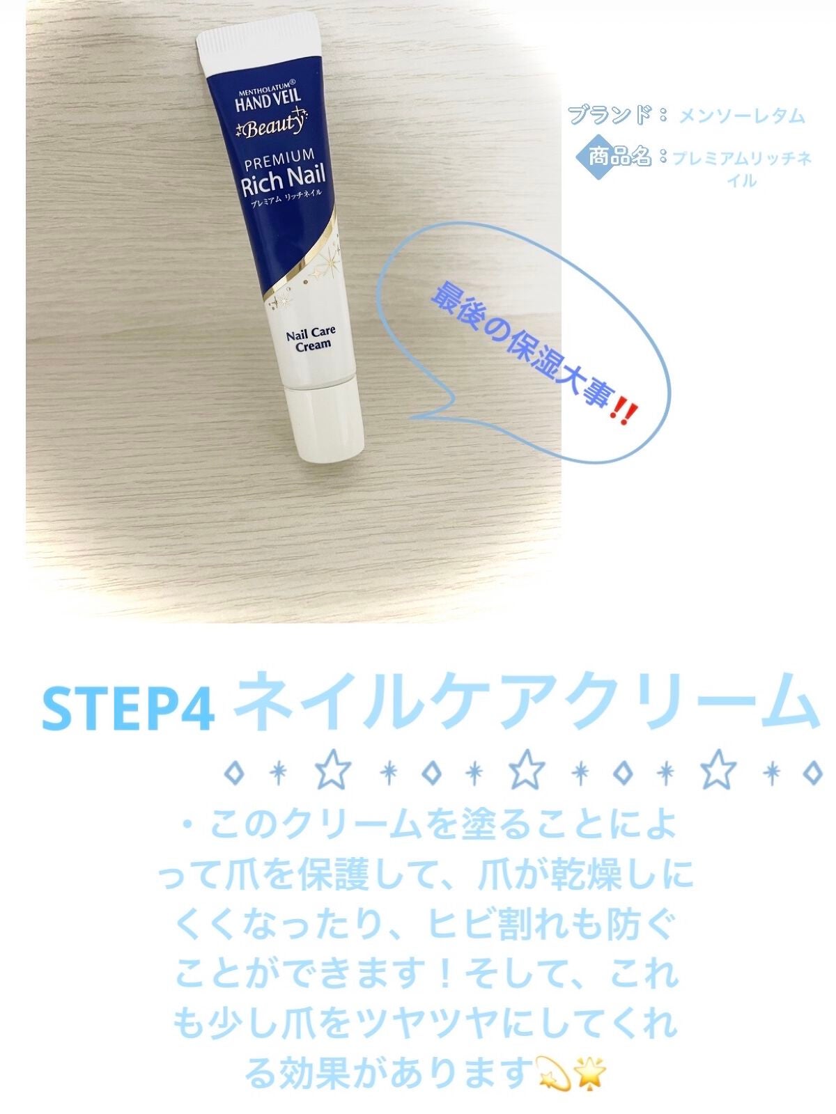 キューティクルスクレイパー スリム/デュカート/ネイル用品を使ったクチコミ(5枚目)