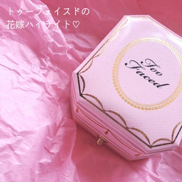 ダイヤモンドライト マルチユース ハイライター/Too Faced/パウダーハイライトを使ったクチコミ（1枚目）