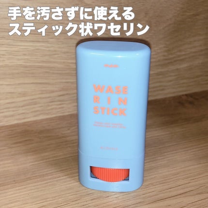 マム ワセリンスティック 17g/マム/ボディクリームを使ったクチコミ(1枚目)