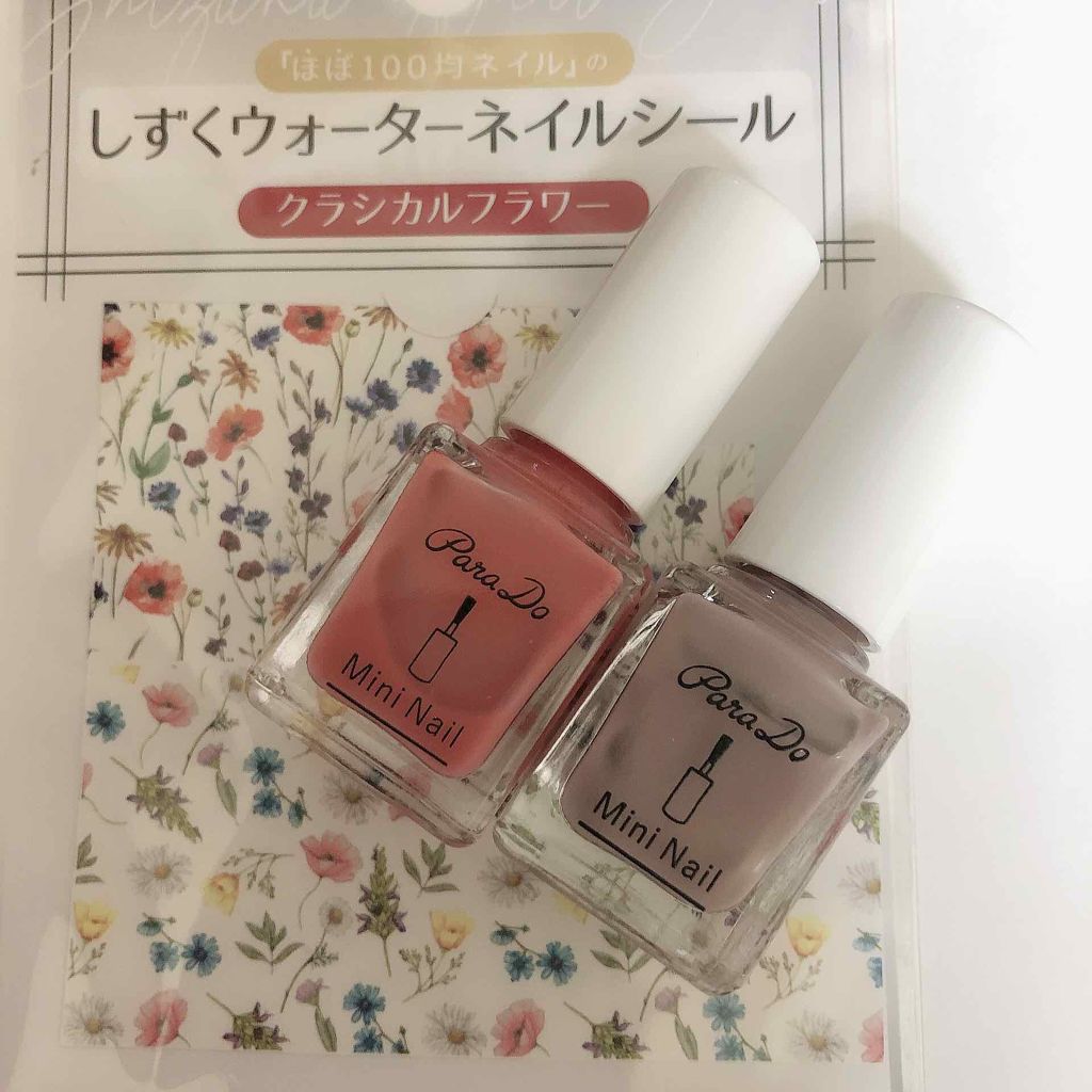 ミニネイル/パラドゥ/マニキュアを使ったクチコミ(1枚目)