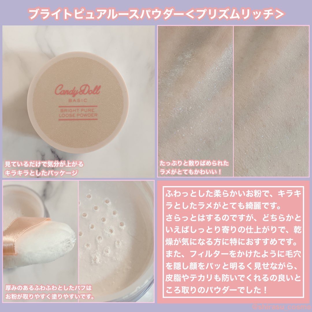 ブライトピュアベースCC/CandyDoll/CCクリームを使ったクチコミ（2枚目）