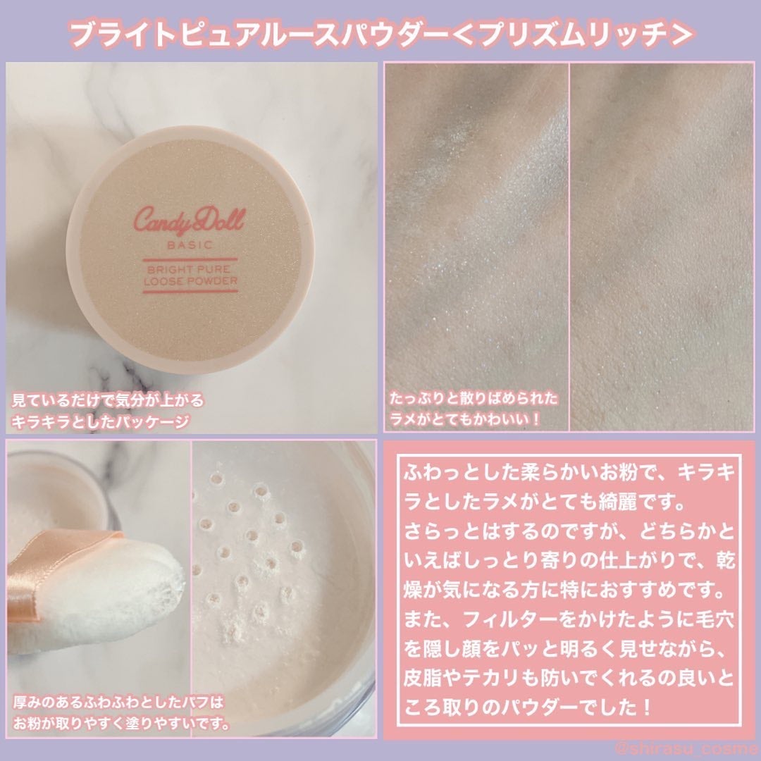 ブライトピュアベースCC/CandyDoll/CCクリームを使ったクチコミ(2枚目)