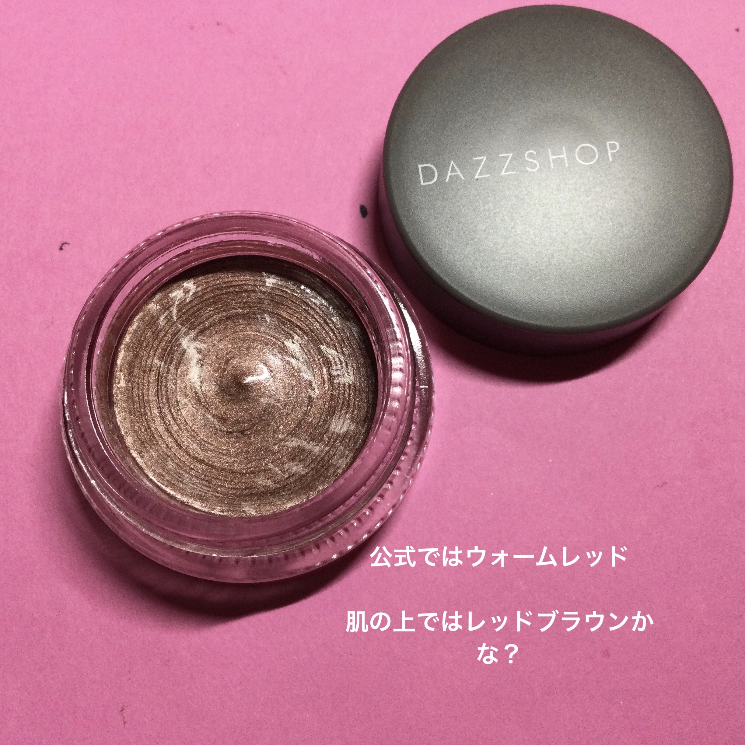 スパークリング ジェム/DAZZSHOP/ジェル・クリームアイシャドウを使ったクチコミ（2枚目）