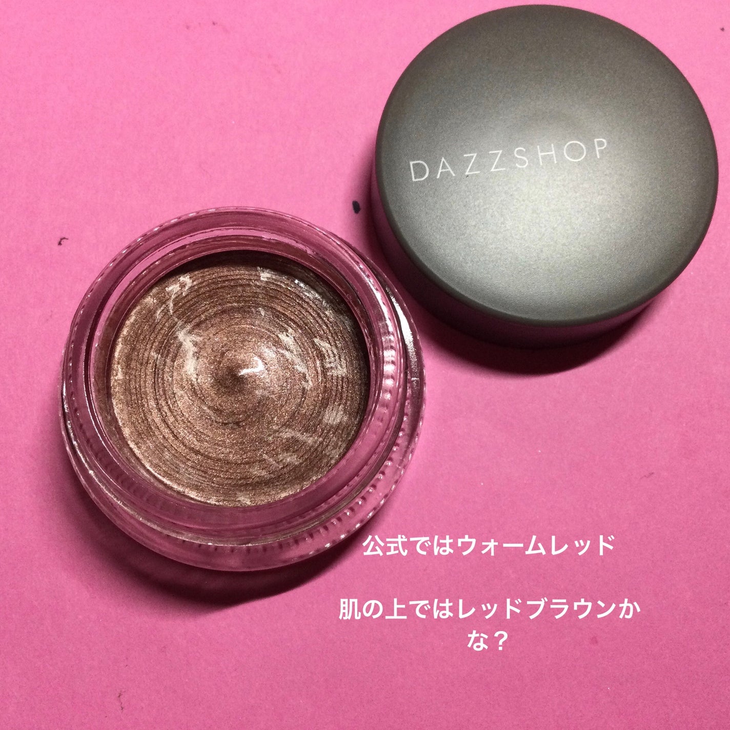 スパークリング ジェム/DAZZSHOP/ジェル・クリームアイシャドウを使ったクチコミ(2枚目)