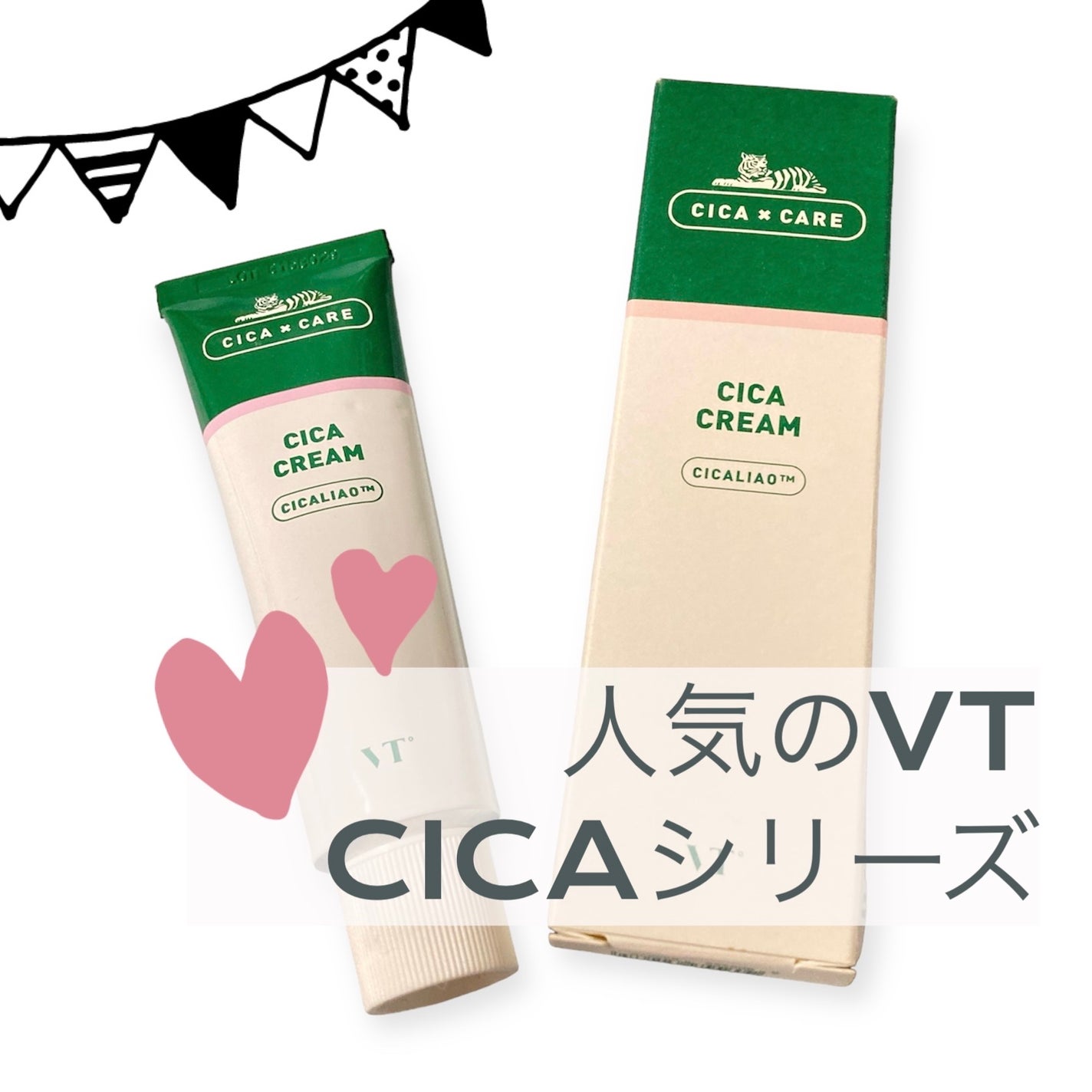 CICA クリーム/VT/フェイスクリームを使ったクチコミ(1枚目)