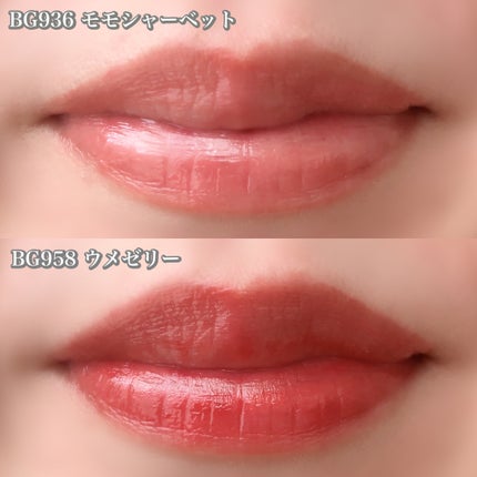 キヌケアグローアップ/shu uemura/口紅を使ったクチコミ(3枚目)