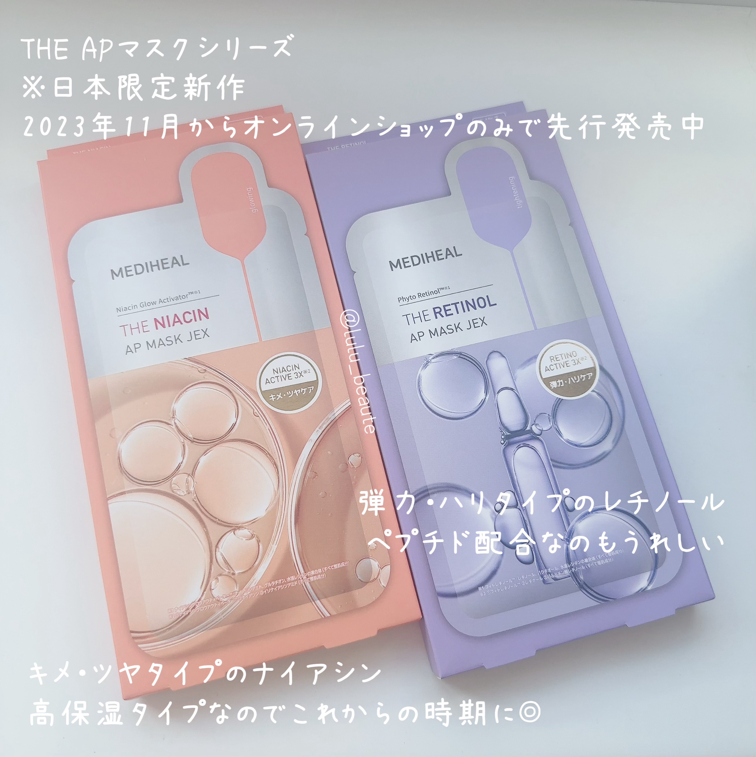 ティーツリー エッセンシャルマスクカーミングモイスチャー/MEDIHEAL/シートマスク・パックを使ったクチコミ（2枚目）