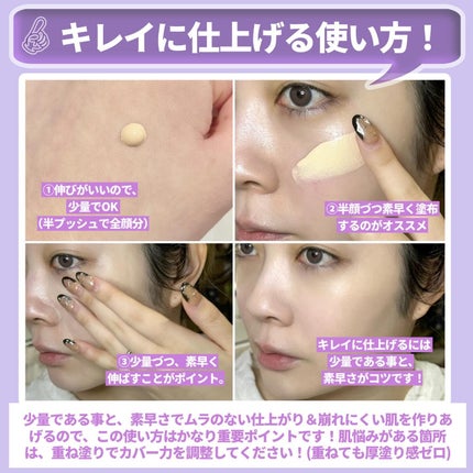 SPステイ ルミマット リキッド ファンデーション/MAYBELLINE NEW YORK/リキッドファンデーションを使ったクチコミ(6枚目)