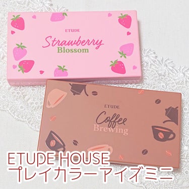 プレイカラーアイズミニ/ETUDE/アイシャドウパレットを使ったクチコミ（1枚目）