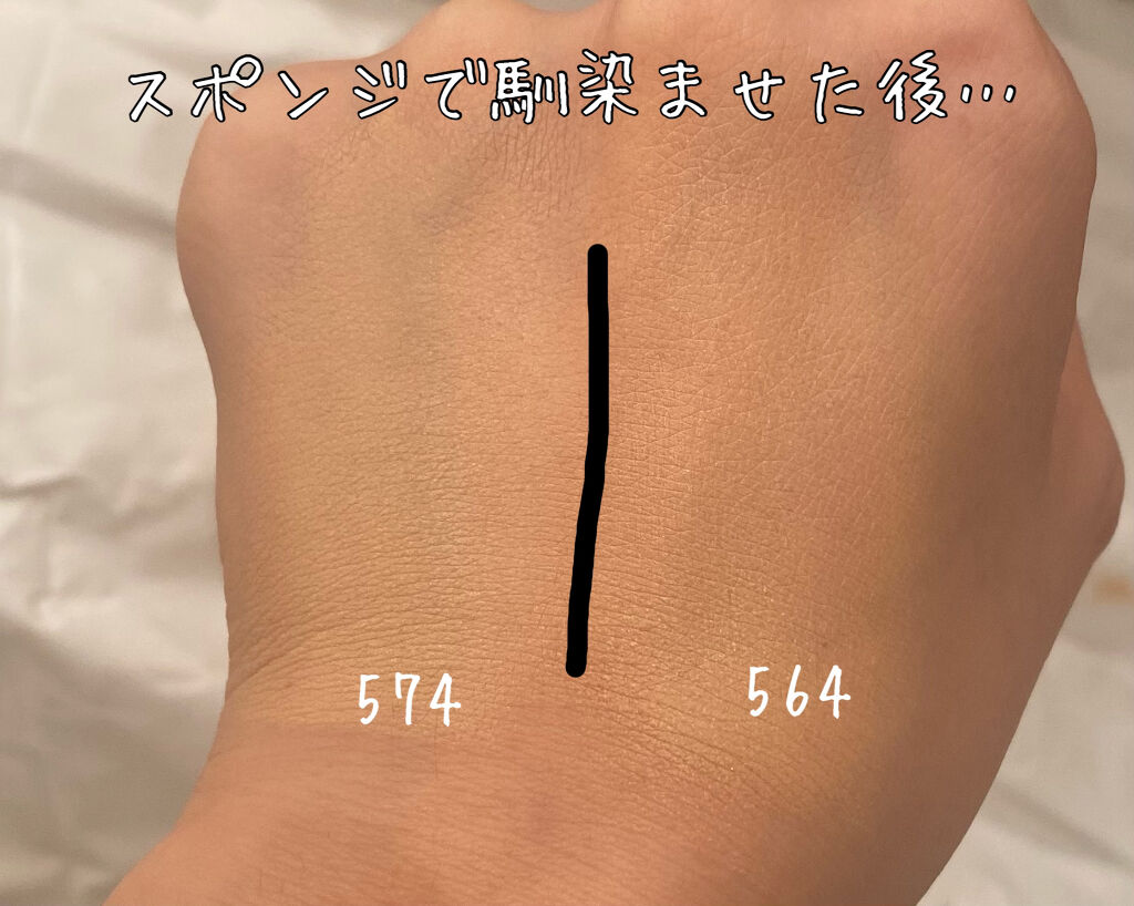 （旧）アンリミテッド ラスティング フルイド/shu uemura/リキッドファンデーションを使ったクチコミ（3枚目）